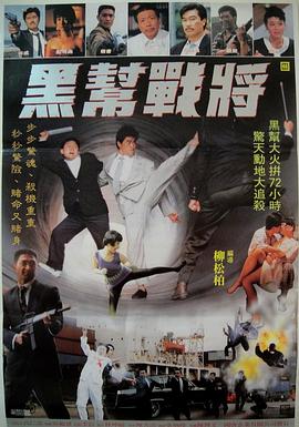 《禁忌的恋爱关系》主海报
