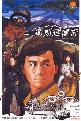 宋遥